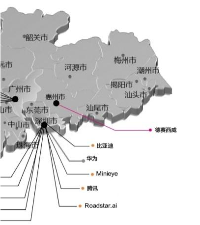 广东在打造自动驾驶产业生态上有明显的技术和产业优势